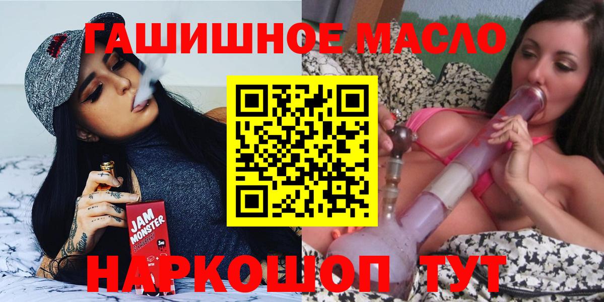 Углич  ТГК Wax  где можно купить наркотик  Вход с VPN 
